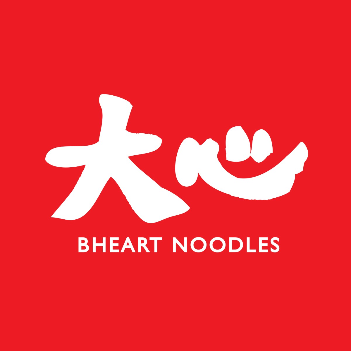 招牌圖片