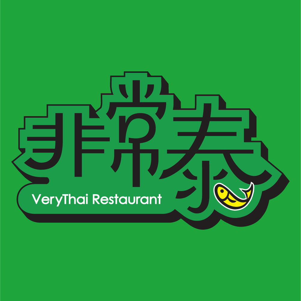 招牌圖片